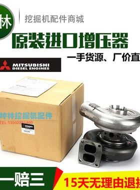 神钢SK450-6三一SY465-9加藤HD1430挖掘机增压器三菱6D24T发动机
