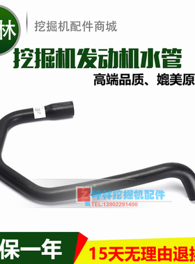 三一 SY305挖掘机水箱下水管 发动机下水管 S014 11347917