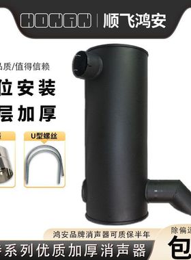 卡特330C 336D 330D发动机消声器排气管烟筒消音器尾管挖掘机配件
