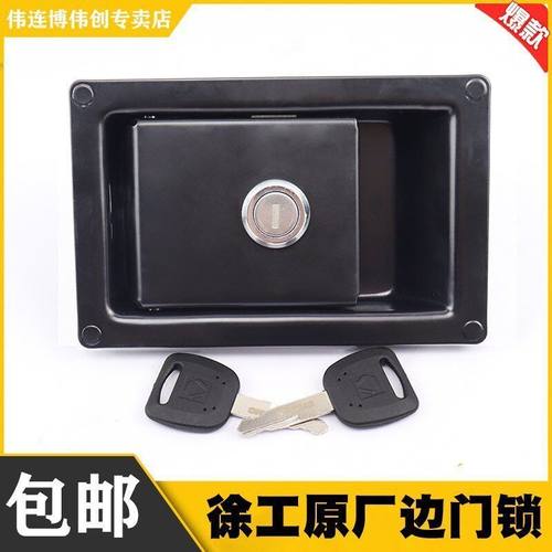 徐工挖掘机135 150 215 260 370D/DA边门侧门锁泵门锁罩盖锁 配件