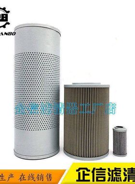 挖掘机徐工XE135 150D 155DK液压先导格回油滤芯进油滤清器保养件