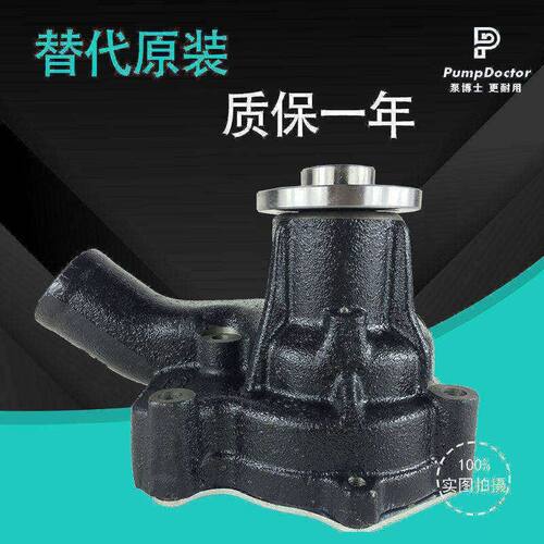 适配斗山大宇DH150/215/225/258-7挖掘机水泵DB58发动机水泵