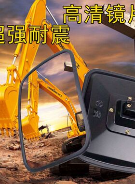 挖掘机配件 小松PC200/210/220/240-8反光镜后视镜倒车镜配重