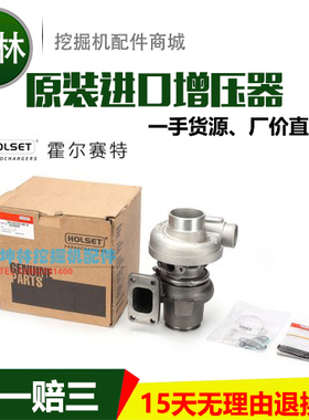 小松PC120-6 PC128US-2挖掘机增压器4D102发动机增压器 3539803
