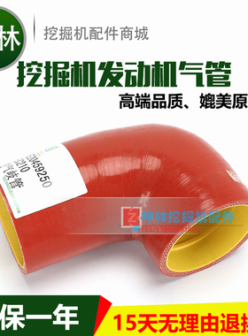 沃尔沃EC210BLC挖掘机进气岐管发动机气管C0001F VOE20459250