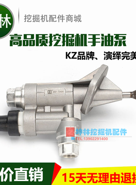 现代R220-5挖掘机手油泵手摇泵康明斯6BT5.9发动机输油泵 3917998