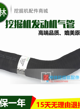 沃尔沃EC240 D7E挖掘机空气进气管发动机气管 VOE14572802