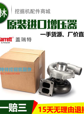 6D16发动机增压器 盖瑞特增压器704794-5002/ME078871/T04E72