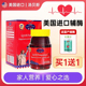 旗舰 进口200mg 扣10扣十官方正品 汤贝斯辅酶q10ubiquinol美国原装