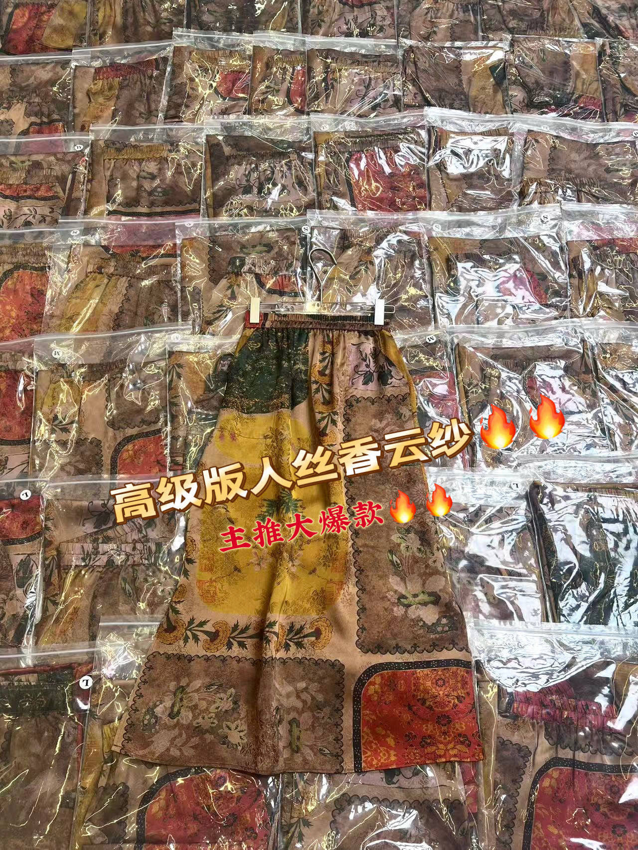 高级复古独特香云纱印花半身裙2025夏季复古民族风裙子女装