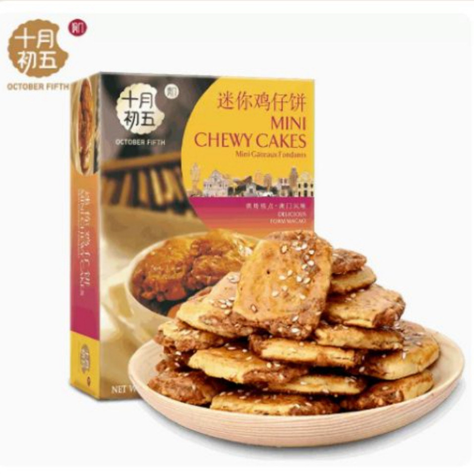 十月初五迷你鸡仔饼澳门特产小食下午茶野餐聚会200g每盒买3送1