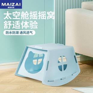 新品 通用透气趣味宠物窝可折叠拆洗猫屋现货 PP材质摇摇猫窝 四季