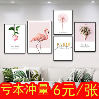 海龙红北欧客厅组合装饰画创意ins风民宿公寓墙画沙发背景墙挂画