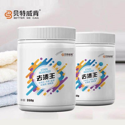【下单立减50】贝特威肯