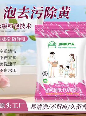 【下单立减50】g公仔顽渍
