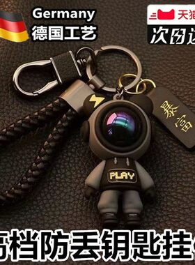 【下单立减50】精致防丢