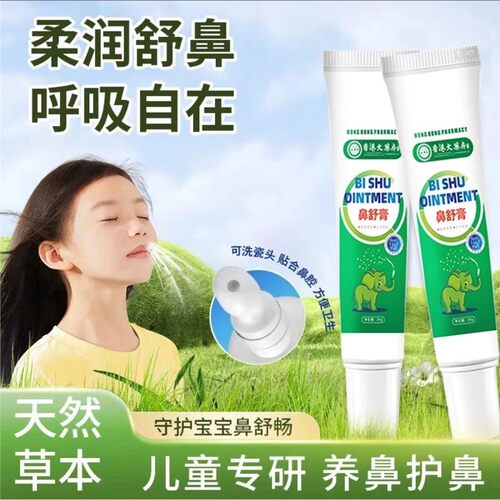 【下单立减50】香港大药