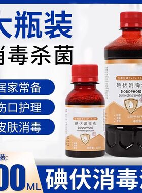 【下单立减50】颐合瑞达