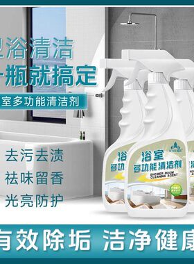 【下单立减50】威跃浴室