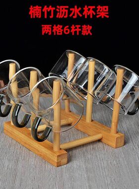 【新人专享价】家用杯架