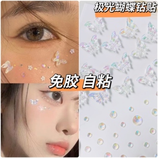 蝴蝶演唱会脸贴儿童亮片钻贴纸舞台化妆容眼面脸上贴饰品立体免胶