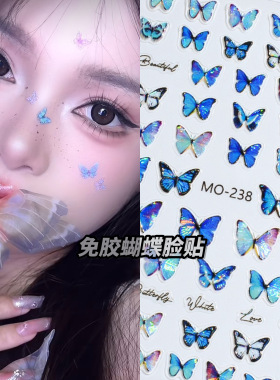 蓝色蝴蝶脸贴陶喆演唱会脸贴舞台化妆面部脸上贴饰品应援妆容贴纸