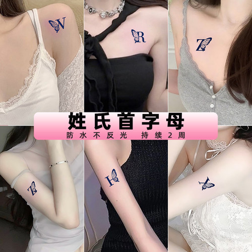 防水防搓持续1-2周首字母纹身