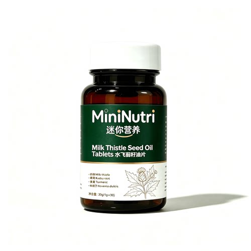 MiniNutri迷你营养水飞蓟籽油护肝片