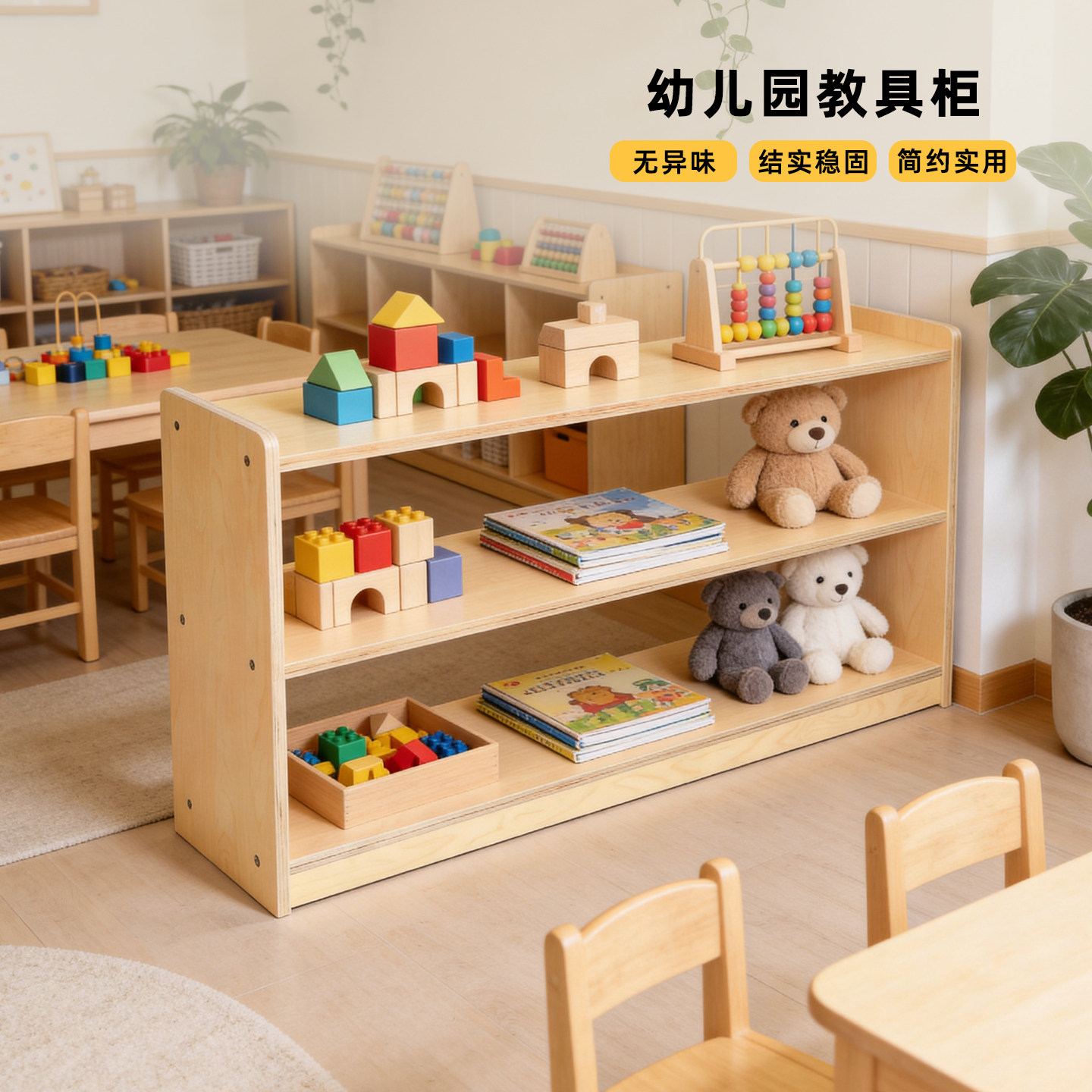 幼儿园玩具柜区角柜收纳柜组合柜蒙氏教具柜儿童宝宝整理储物柜子