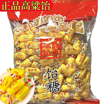 圣福记麦芽糖糖高粱饴