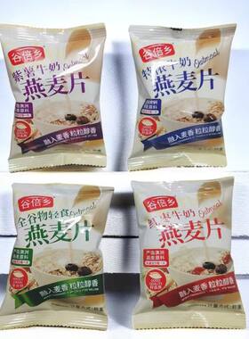 谷倍乡全谷物轻食燕麦片