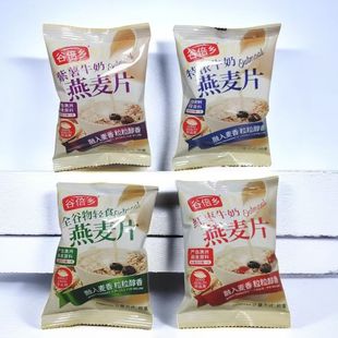 谷倍乡全谷物轻食燕麦片红枣牛奶紫薯牛奶燕麦片多口味代餐燕麦片