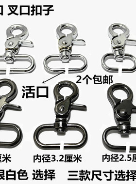 男包带子精品加厚款叉扣五金配件