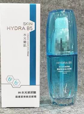 水光玻尿酸淡化细纹眼霜