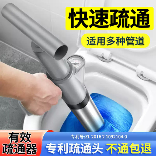 马桶疏通神器下水管道一炮通