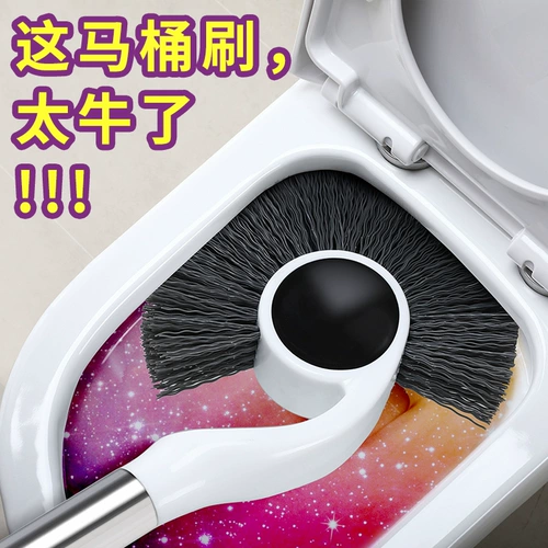 Туалет, щетка, креативный комплект, популярно в интернете