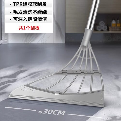 黑科技魔术扫把硅胶卫生间长杆