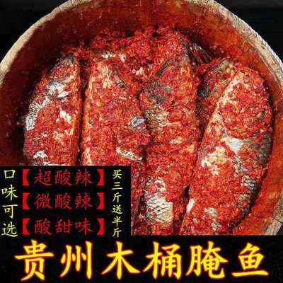 黎平贵州土特产农家小吃腌肉