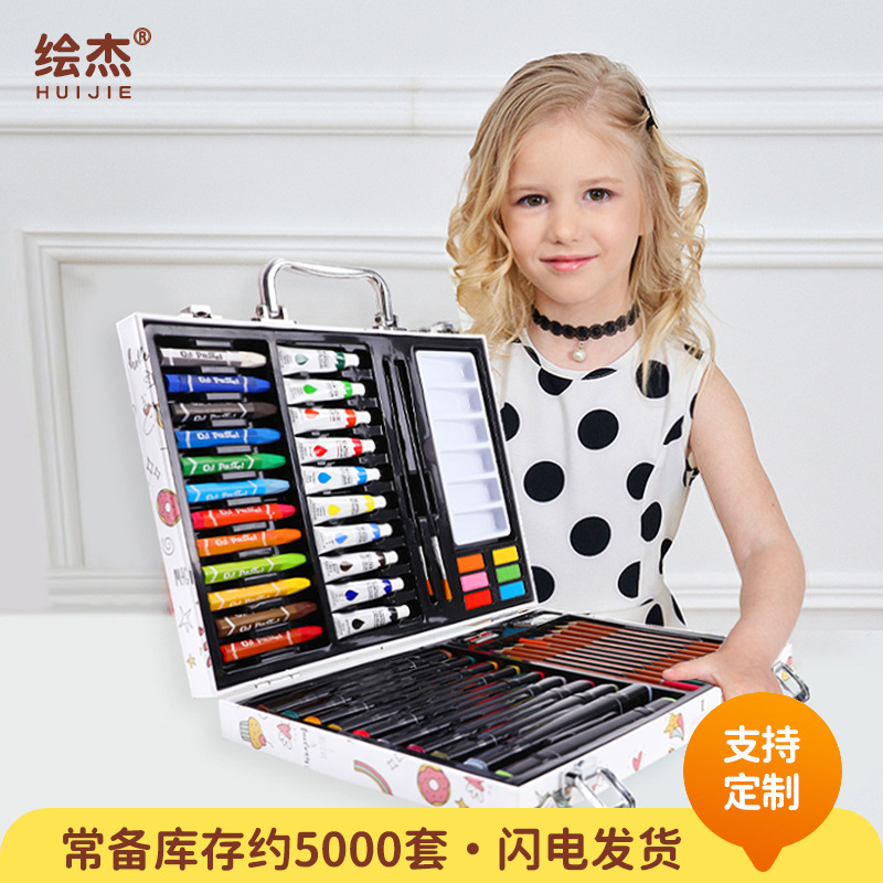 53PC彩铅蜡笔绘画套装儿