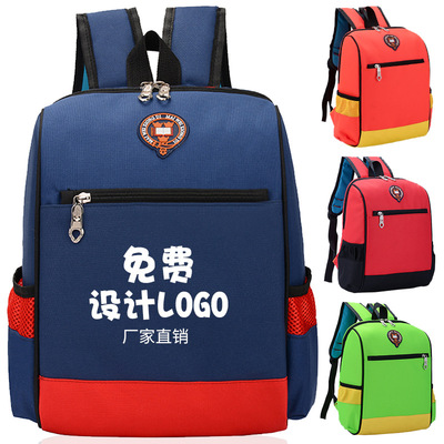 小学生书包印字logo幼儿