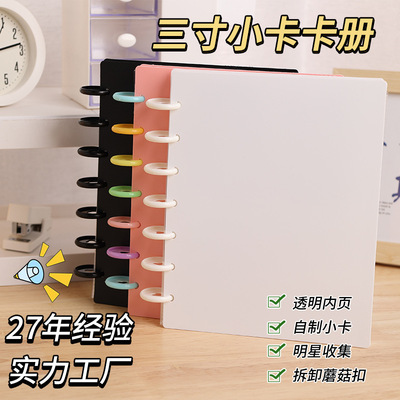 卡册四宫格diy相册少女