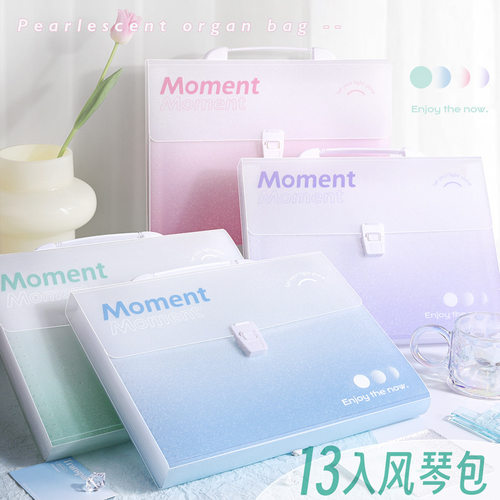 渐变色手提风琴包13入a4