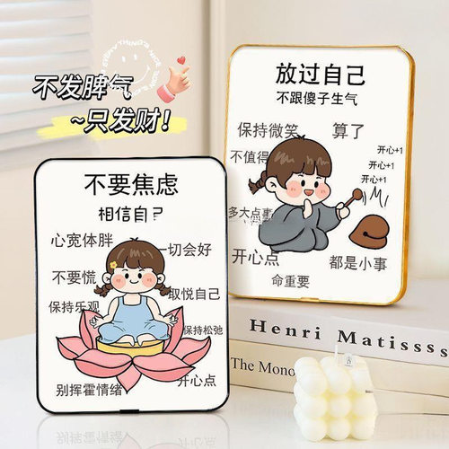 情绪稳定摆件好好说话挂