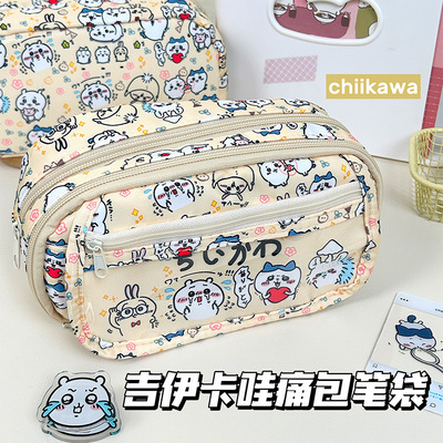 吉伊卡哇痛包笔袋ins高颜