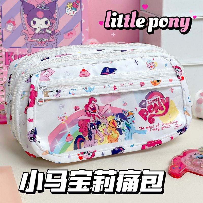 小马宝莉痛包笔袋ins高颜