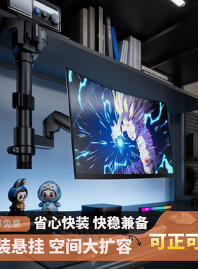 Brateck北弧倒装显示器笔记本电脑支架免打孔机械增高悬臂E350pd