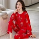 纯棉长袖 大红色本命年开衫 圆领冬天大码 睡衣女士春秋季 家居服套装
