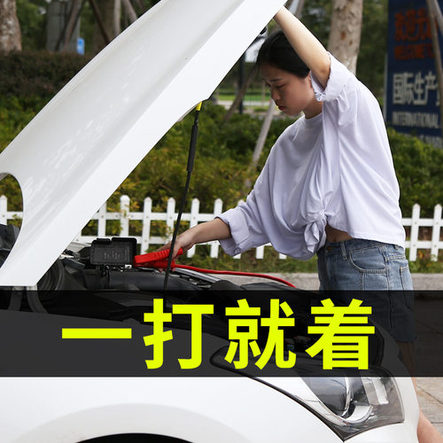 纯铜夹子连接线加粗应急电源