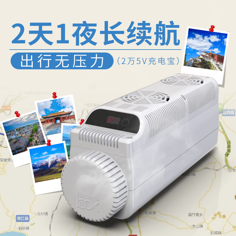 车载冰箱胰岛素冷藏盒制冷杯罐高速航空可过安检夏季迷你型药品箱|ruв категории автомобиль/товаров/аксессуары/переоснащение, Автомобильная аудио - видео/средства электронной/приборов, средства электронной/приборов, бортовой теплый ящик - от Buy2taobao.com для оказания профессиональной услуги покупки агента Taobao