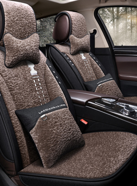汽车座套冬季羊羔绒奔驰GLK300/C180/200L/E350/S320/450毛绒坐垫